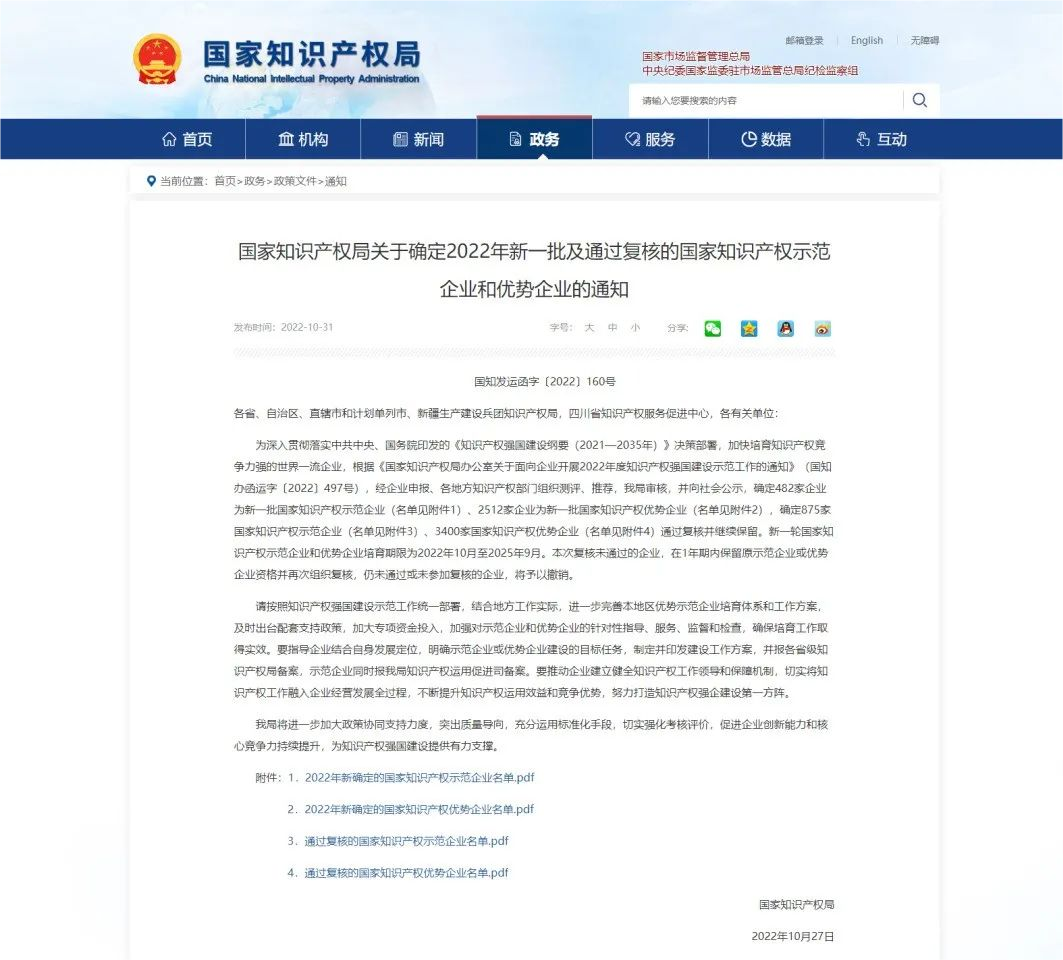 1669279690102716.png 圖片1.png